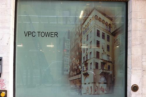 VPC Building Graphic